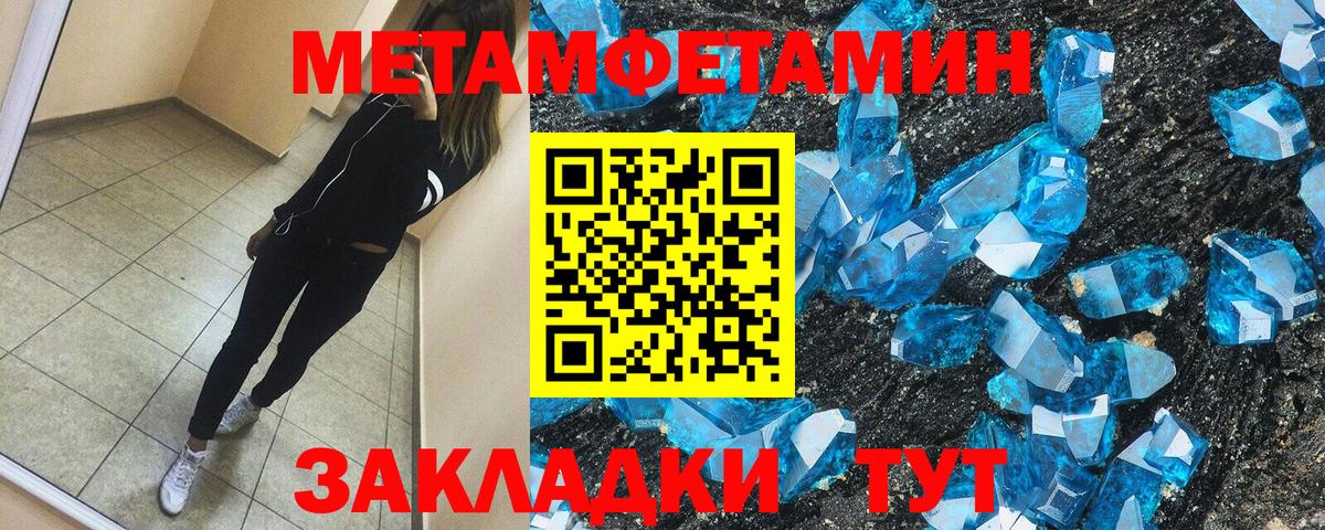 АМФ 97% Керчь