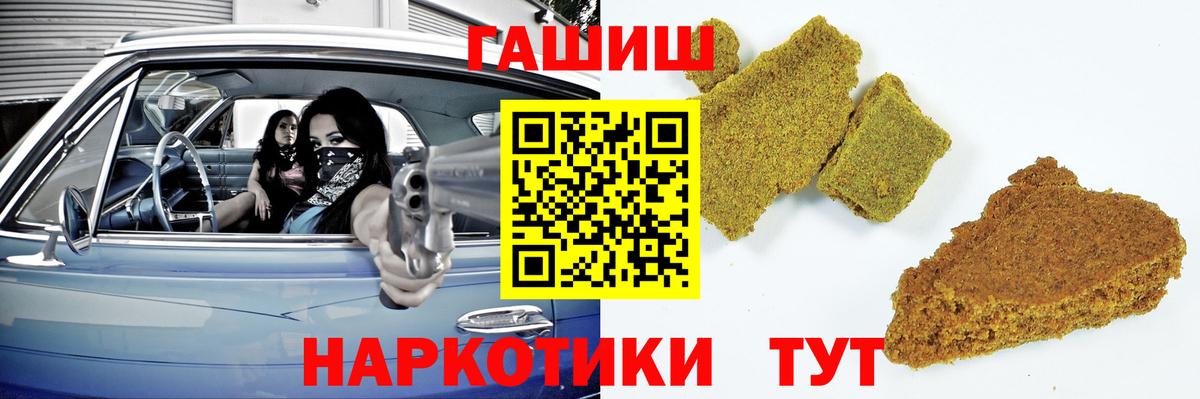 Керчь  ГАШИШ ice o lator  Вход с VPN  Гашиш Изолятор 