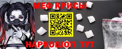 прущий лед Коммунар