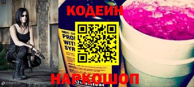 шишки Комсомольск-на-Амуре