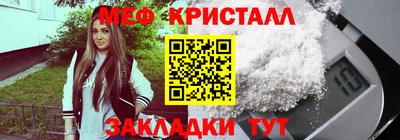 шишки Комсомольск-на-Амуре