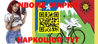 прущий лед Коммунар