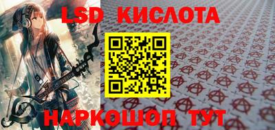 прущий лед Коммунар