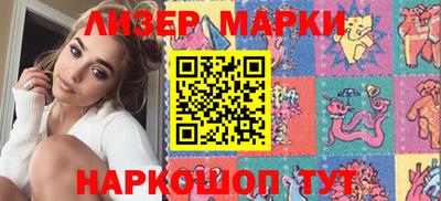 шишки Комсомольск-на-Амуре