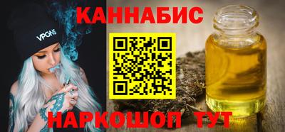 шишки Комсомольск-на-Амуре