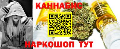 прущий лед Коммунар