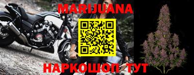 прущий лед Коммунар