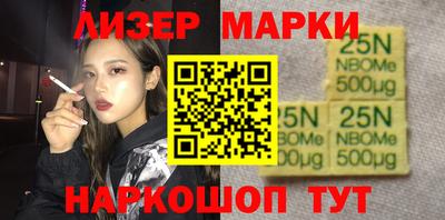 прущий лед Коммунар