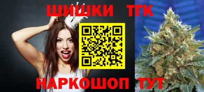 шишки Комсомольск-на-Амуре