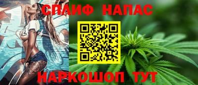 шишки Комсомольск-на-Амуре