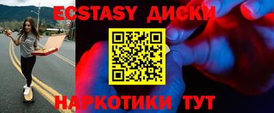 шишки Комсомольск-на-Амуре