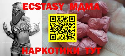 прущий лед Коммунар