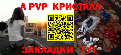 прущий лед Коммунар