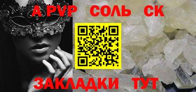 прущий лед Коммунар