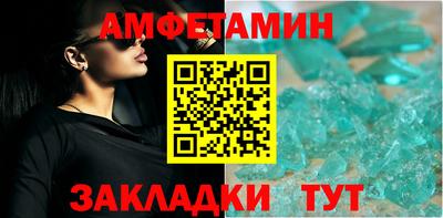 шишки Комсомольск-на-Амуре