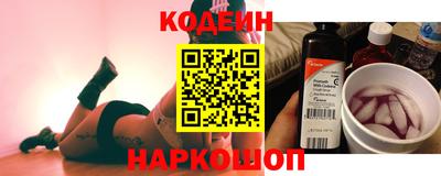 прущий лед Коммунар