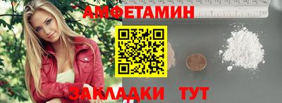 шишки Комсомольск-на-Амуре