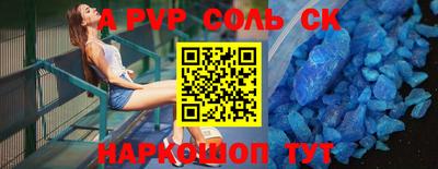 шишки Комсомольск-на-Амуре