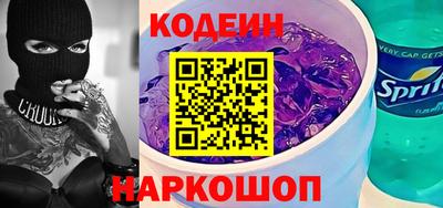 прущий лед Коммунар