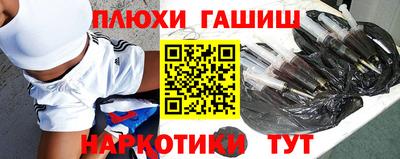 шишки Комсомольск-на-Амуре