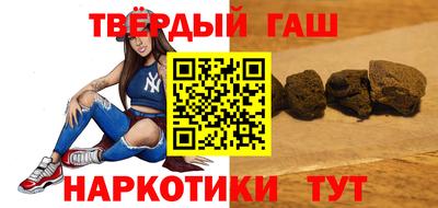 сатива Краснокаменск