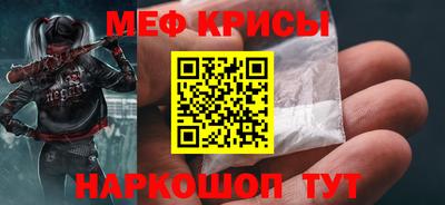 прущий лед Коммунар