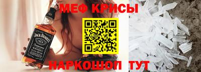прущий лед Коммунар