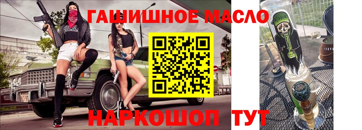 ТГК вейп Керчь