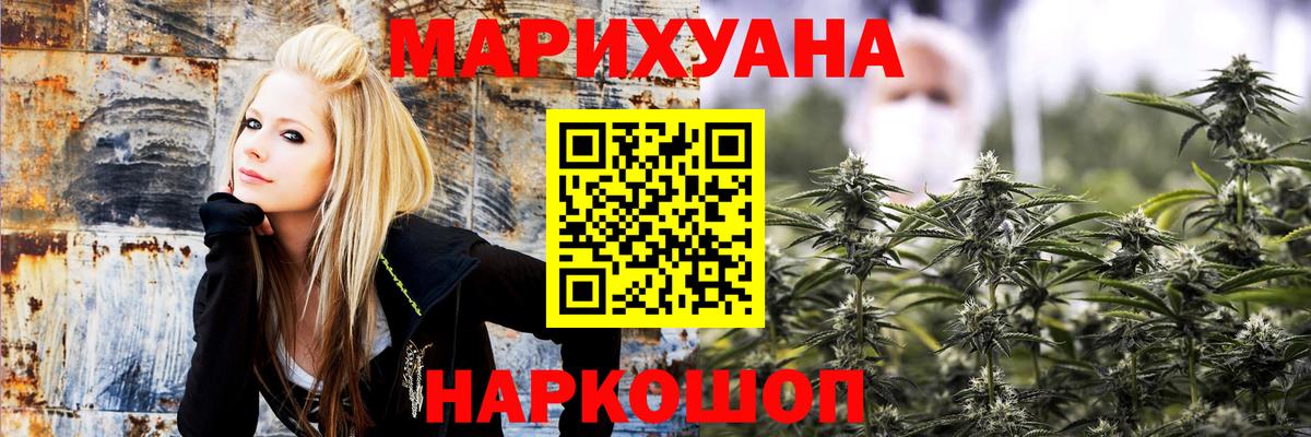 Шишки марихуана Ganja Керчь